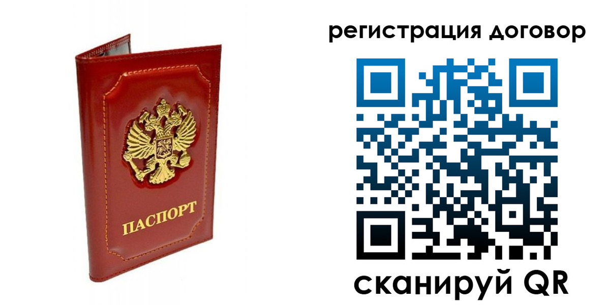 пропишу в квартире в Вихоревке