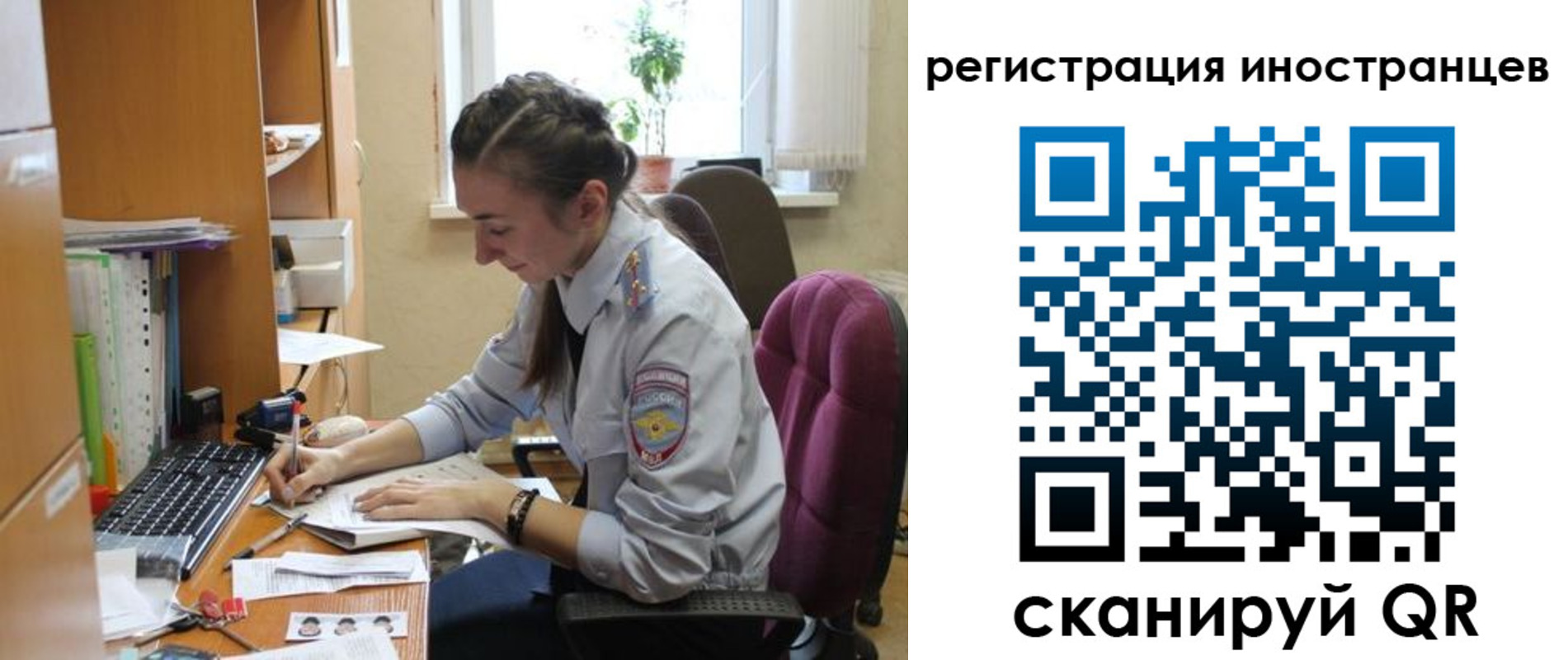 временная регистрация поиск в Вихоревке
