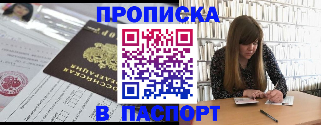 регистрация для дет. сада в Вихоревке